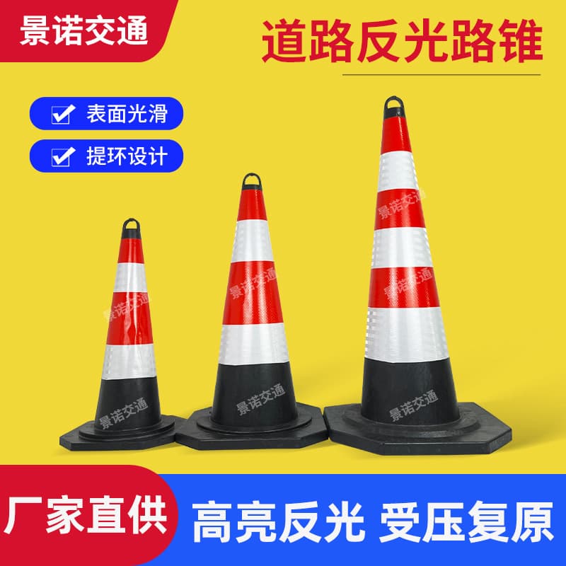 Rubber-Plastic Handle Traffic Cone Road Reflective Cone Collision Prevention No Parking Safety Warning Plastic Cone