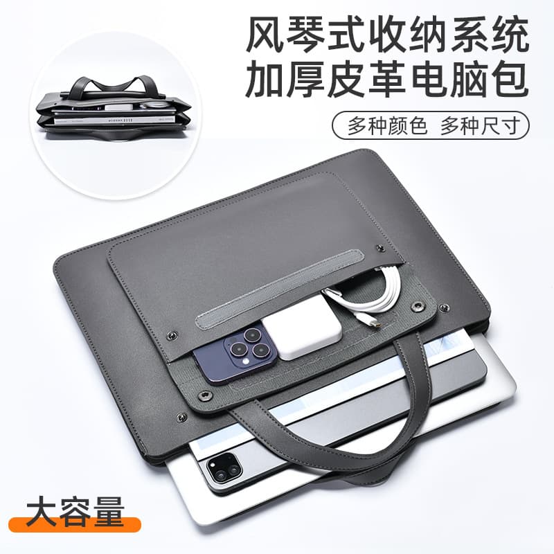 Accordion-Style Thick Leather Handheld Laptop Sleeve for 13/14/15/16 Inch Notebooks Simple Inner Case