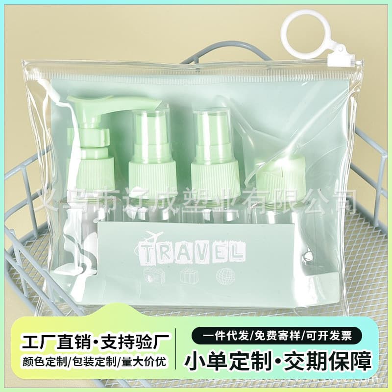 Cosmetics dispensing bottle set travel size portable push-type skin care product sample empty bottle spray bottle spray can