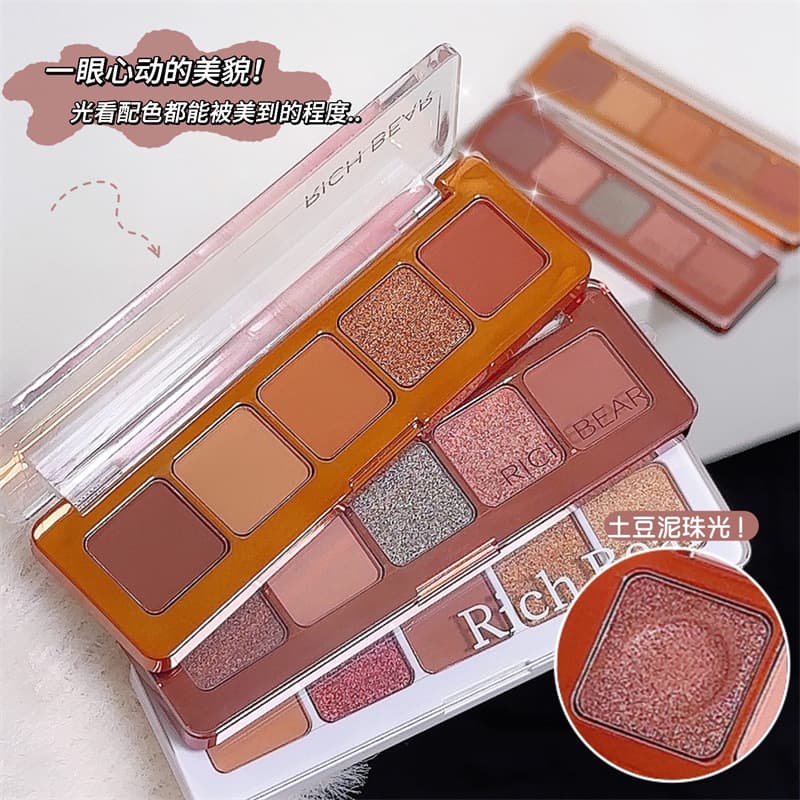 Rich Bear Five-Color Eyeshadow Palette, Fine Powder, Shimmer, Creamy Texture, Earth Tone Eyeshadow Wholesale