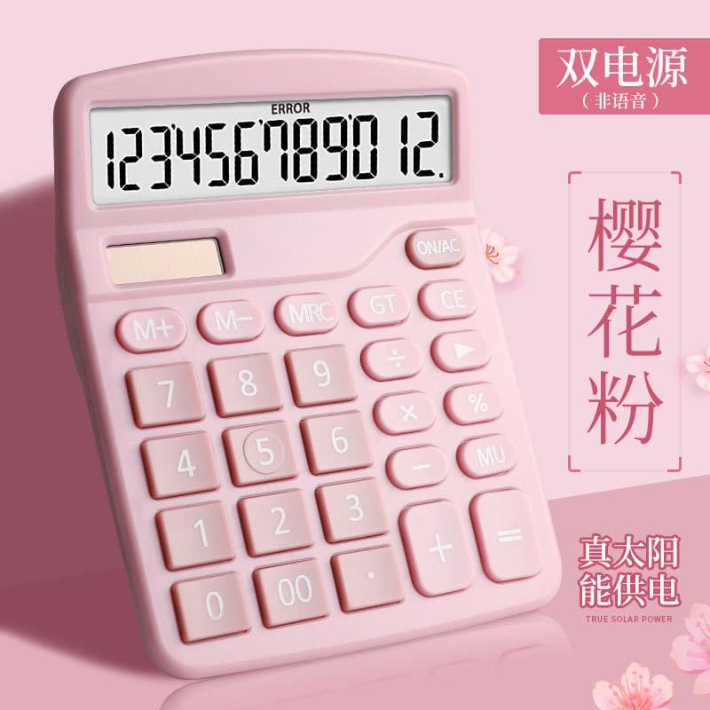 837 Solar Powered 12-Digit Colorful Calculator, Dual Power Supply for Students, Office, and Computers
