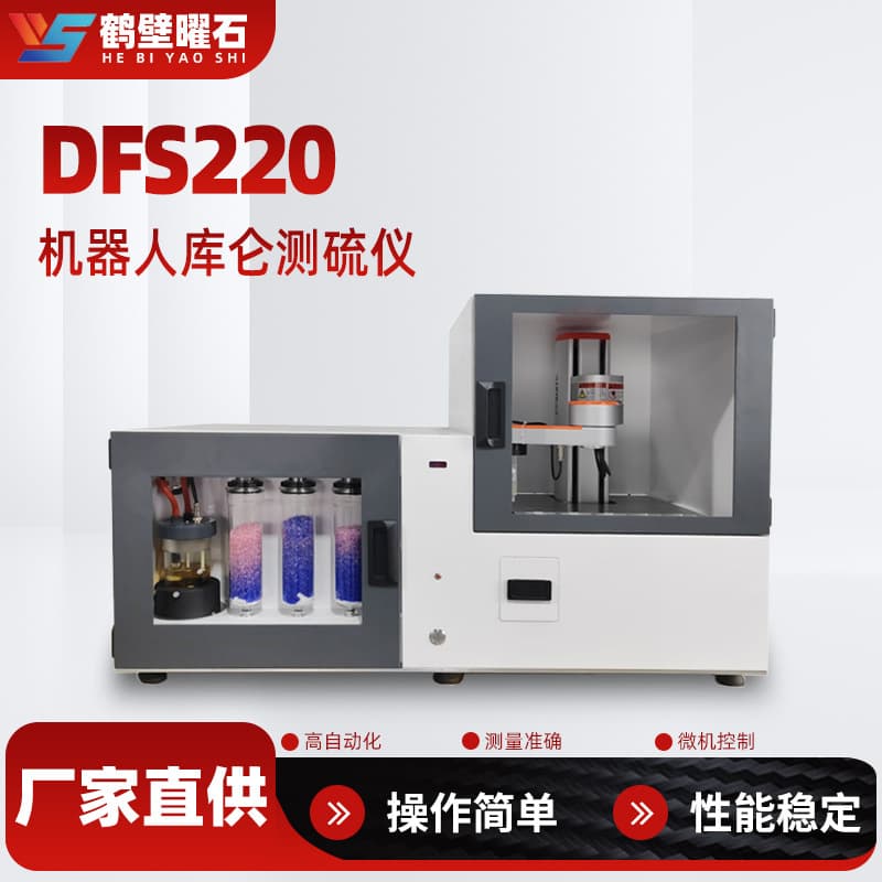 Manufacturer Production Micro-coulometric Sulfur Chlorine Determination Apparatus Laboratory Instrument Equipment Source Laboratory Instrument Wholesale