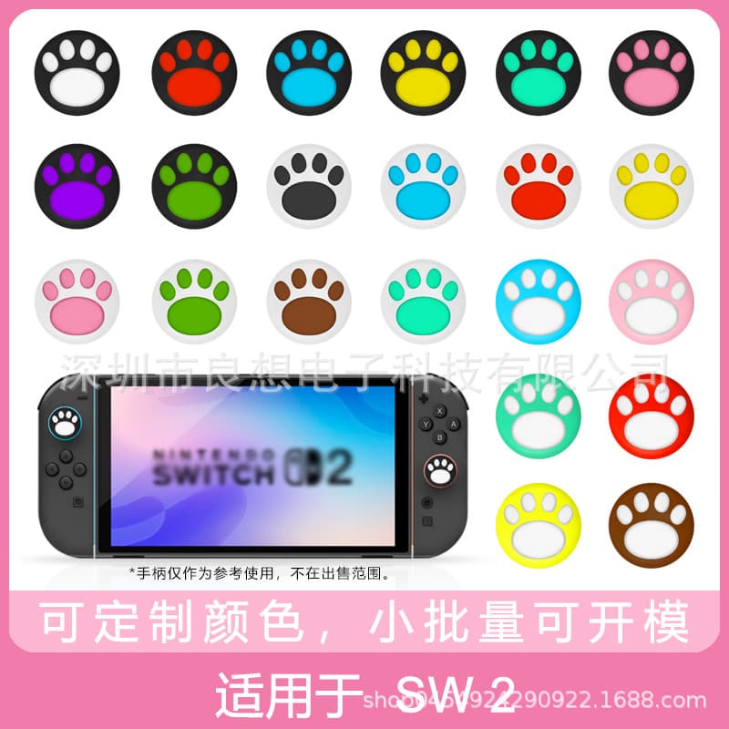 Joy-Con silicone thumb grip caps for Switch 2, NS 2 cat paw protective joystick covers