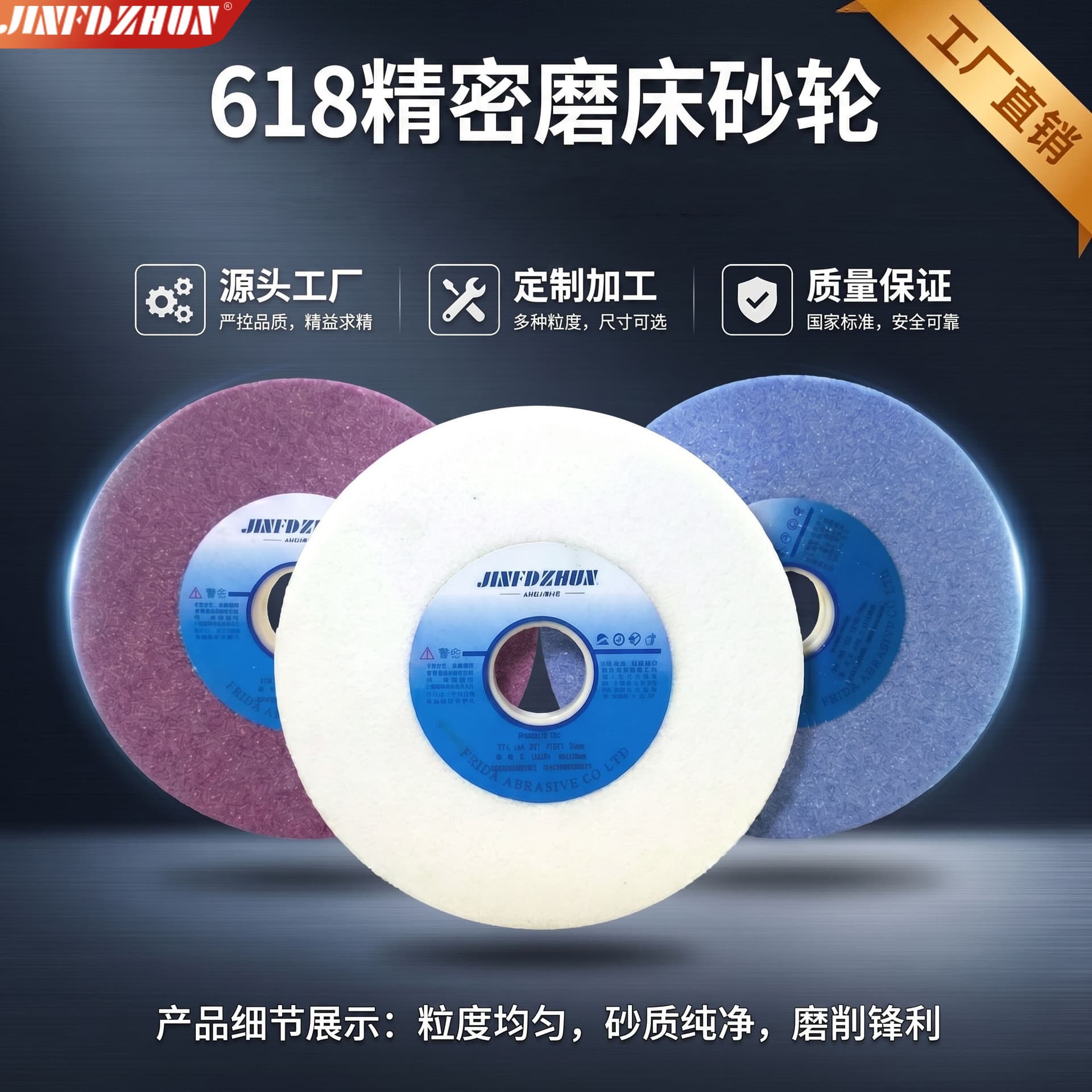 White corundum grinding wheel 618 small grinder grinding wheel chrome corundum grinding wheel surface small grinder hand grinder grinding wheel