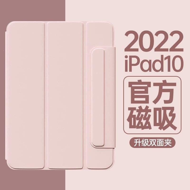 Magnetic Double-Sided Case for iPad Air 5, Pro 11, Frameless with Buckle, 11-Inch