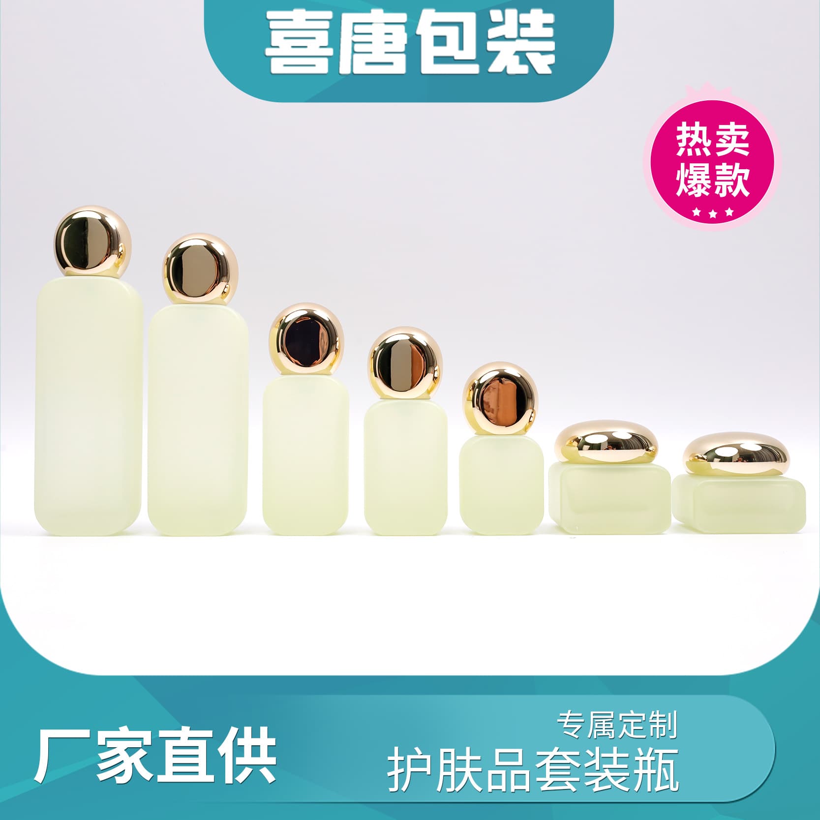 Source manufacturer skin care product packaging material press lotion pump essence cream bottle set bottle European certification screw mouth