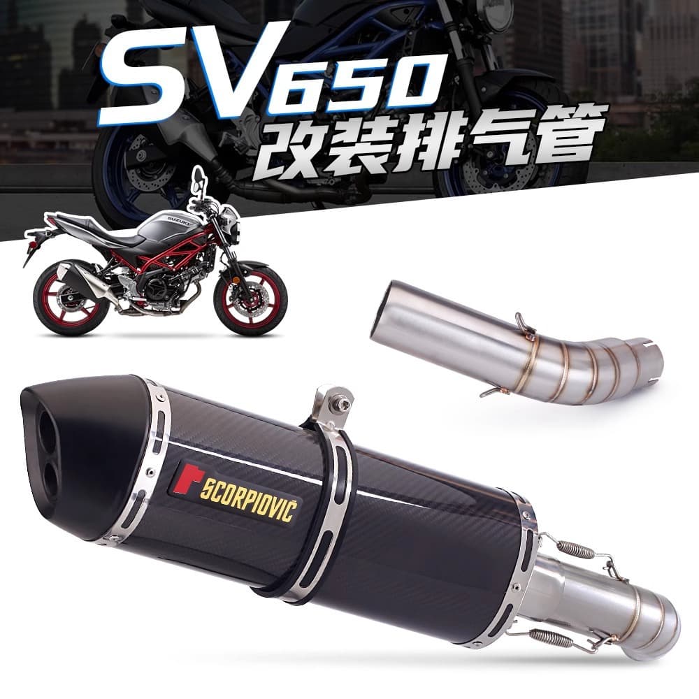 Motorcycle Modification SV650 Stainless Steel Mid-Pipe Exhaust Tail Silencer Custom Fit No-Mod Installation