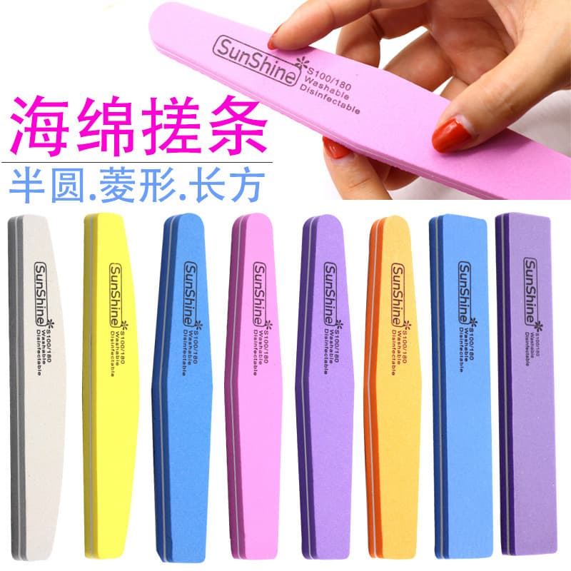 Manicure Tools Diamond Sponge File Double-sided Manicure Rubbing High-Elastic Polishing Nail File Polishing Strip Wholesale