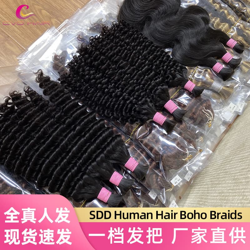 SDD 100% Human Hair Deep Wave Vietnamese Human Bulk Hair Weft