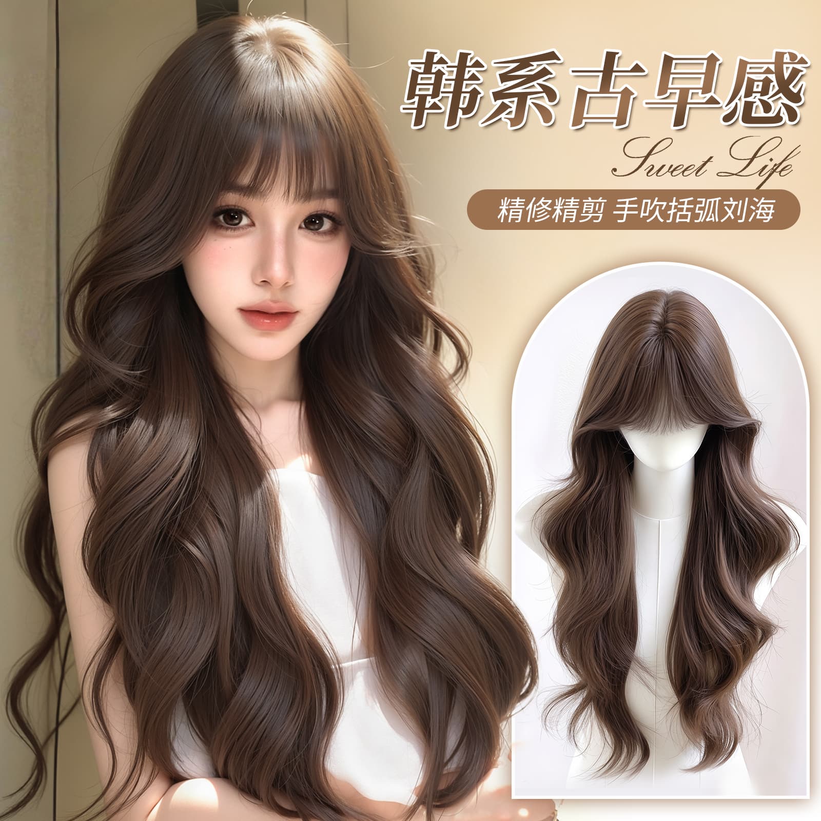 Full Wig for Women, Realistic Human Hair Strands, Seamless Front Large Scalp, Blunt Bangs, Big Waves Long Curly Wig