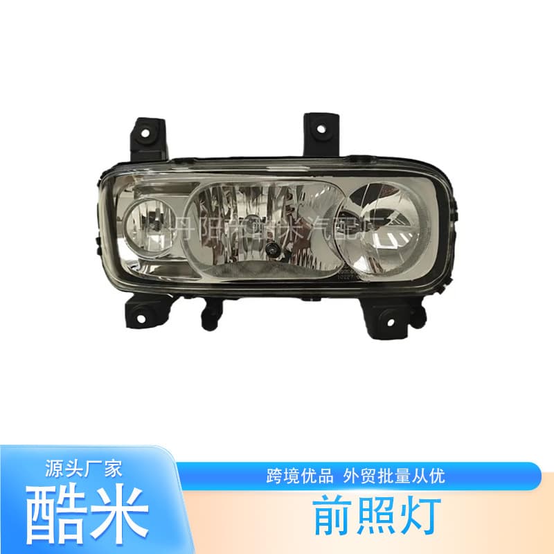 Headlight for Mercedes-Benz Truck ATEGO A 9738202761 A 9738202661 Halogen