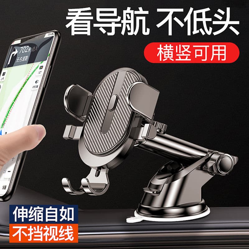 Car Phone Mount, Universal Suction Cup & Air Vent, Telescopic Convenient Navigation Holder, Stable Anti-Shake Bracket