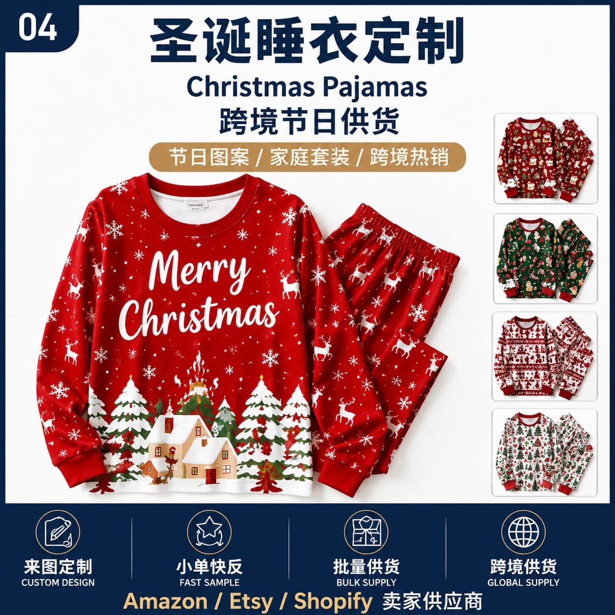POD Custom Christmas Pajamas with Custom Print, Cross-Border Holiday Supply Long Homewear