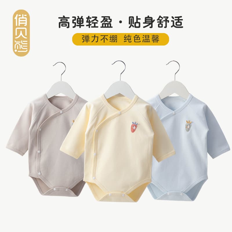 Newborn Baby Bodysuit Cotton Long Sleeve Seamless Onesie Romper for Spring Autumn Winter