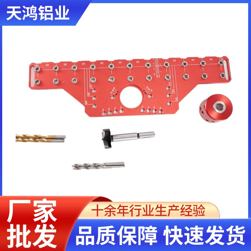 Aluminum alloy 2-in-1 hole drill, hinge, cabinet door positioning, woodworking tools, furniture installation tools wholesale