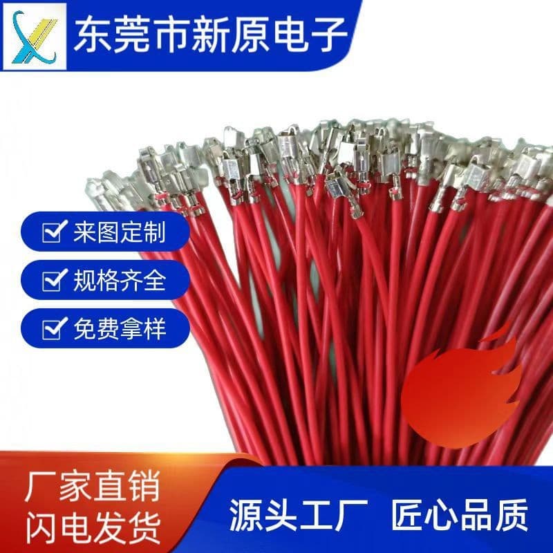Custom 1569#20 Red-Black 300mm VH3.96 Terminal Wire