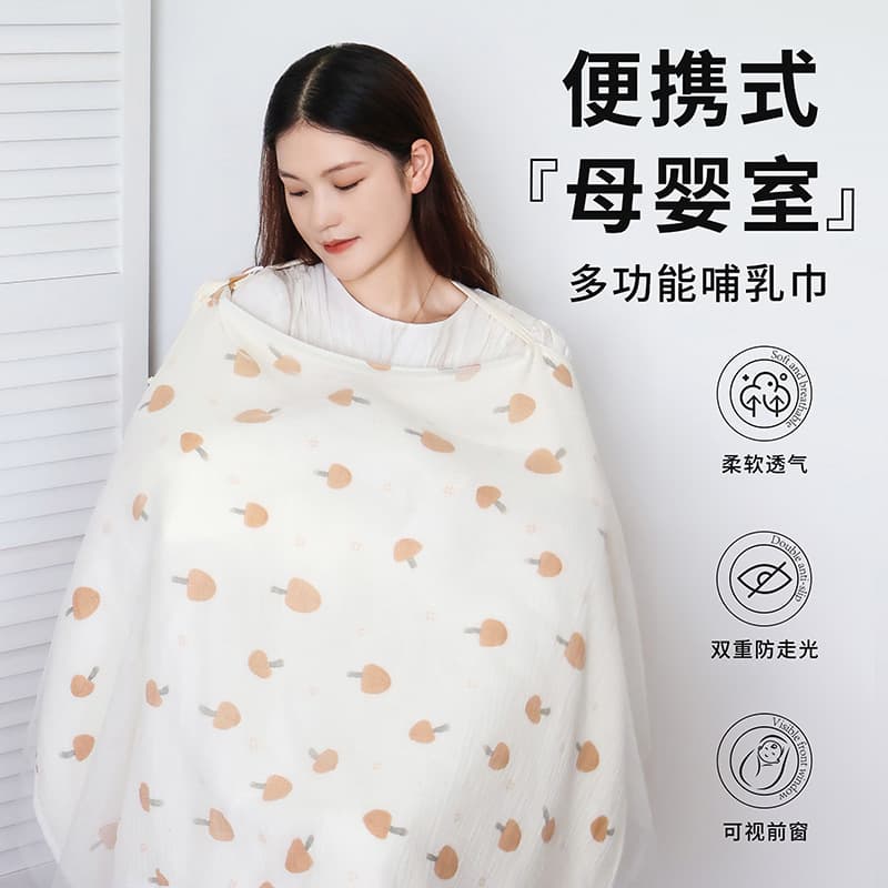 Cotton Nursing Cover Breastfeeding Shawl Outdoor Spring/Summer/Autumn Nursing Clothes Cover Sling Anti-exposure Cross-border