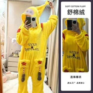 2026 Autumn/Winter Men's and Women's Star Man Coral Fleece Funny Personality Robe Couple Homewear Bathrobe Bath Skirt