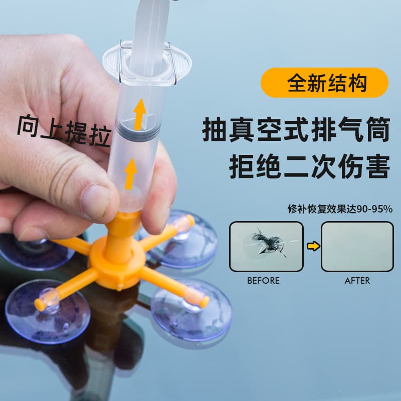 Glass Repair Fluid for Car Windshield Crack Invisible Repair Tool Amazon Hot Seller Factory Wholesale