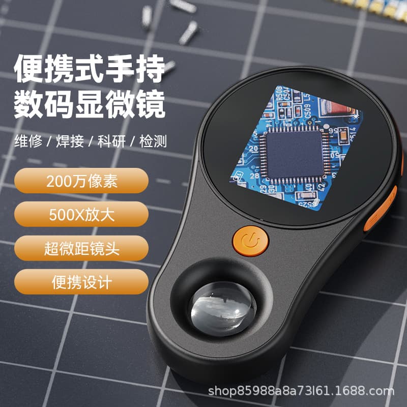 Digital Microscope Diamond Girdle Code Magnifier Identification Tool Eyepiece Jewelry Detection Visual Camera HD