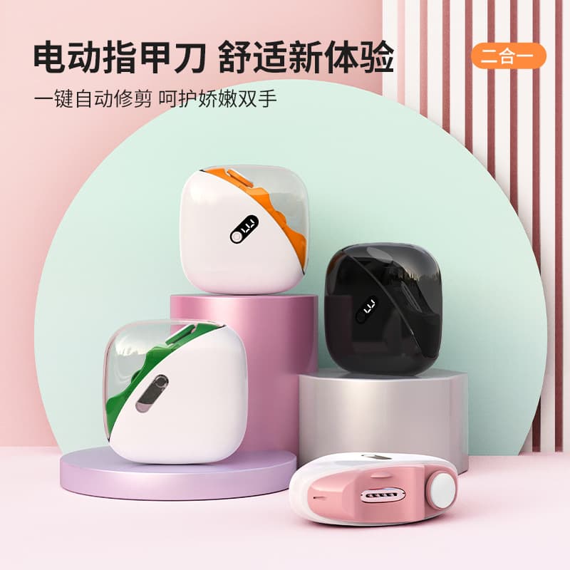 Multi-Function Electric Nail Clipper Grinder Automatic Home Nail Care Device Fast for Children & Elderly