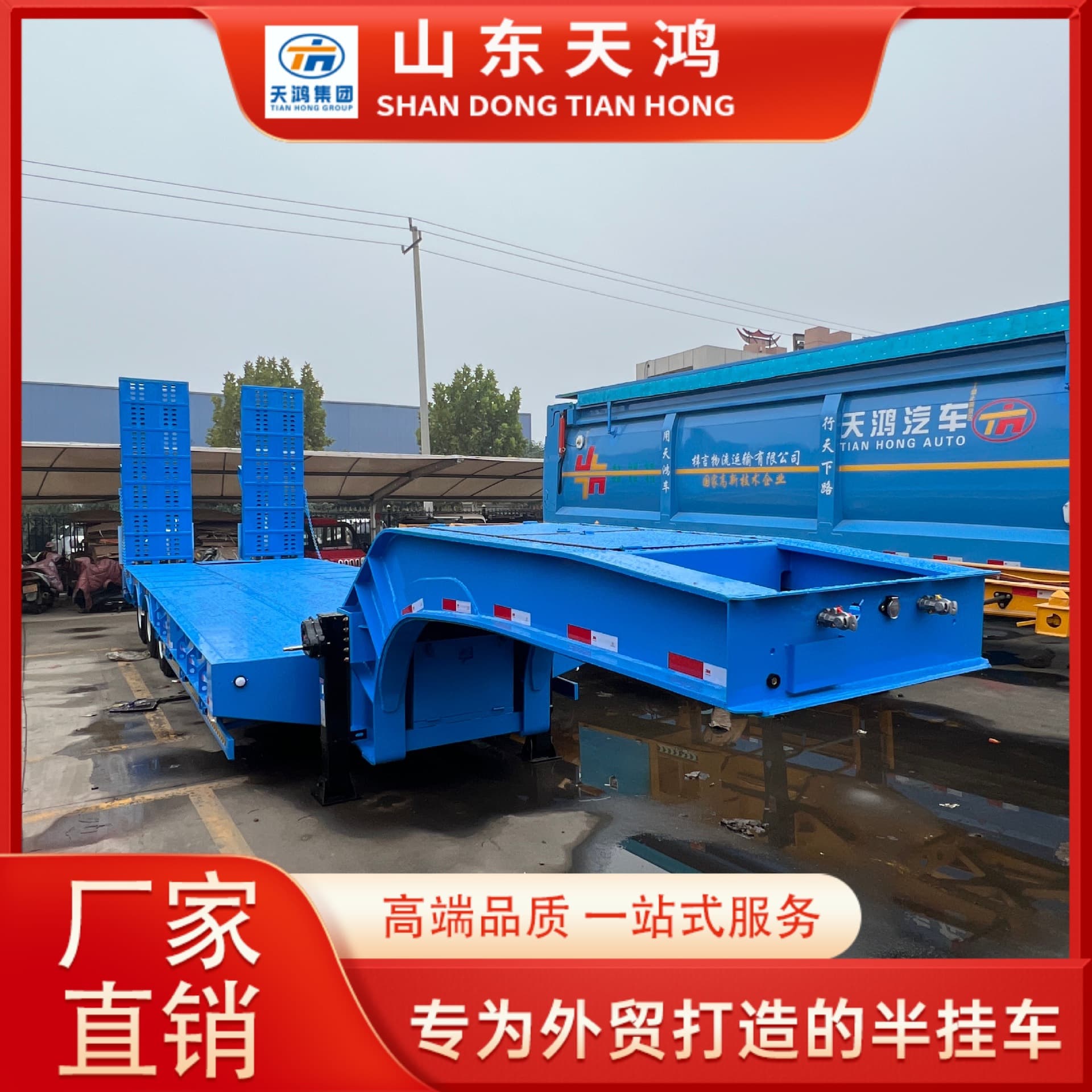 Chinese factory export sale low flatbed semi-trailer hydraulic climbing ladder large engineering professional transport trailer semi-trailer
