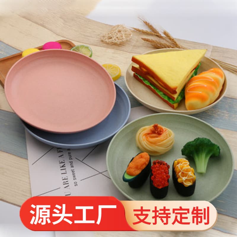 Wheat Straw Tray Dish Plate Plastic Plates Japanese-style Round Household Fruit Dumpling Plate Tableware Set