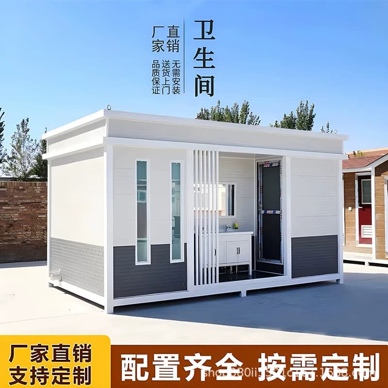 Eco-friendly public toilets, outdoor camping factory finished products, integrated public restrooms, scenic area mobile toilets