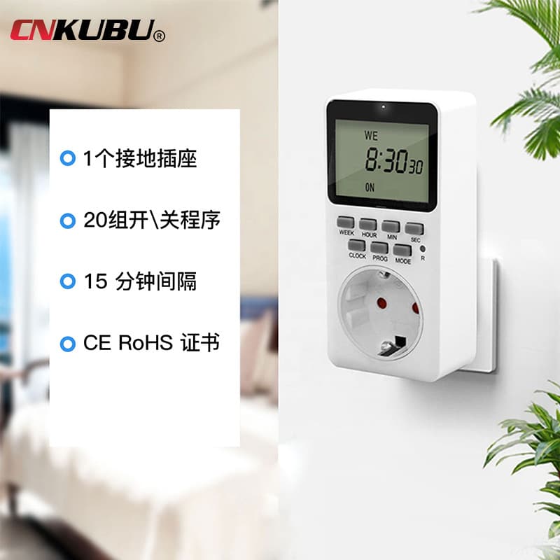 Export Kitchen Timer Study Reminder Countdown Multi-function Plug Socket Cycle Timer Electrical Engineering