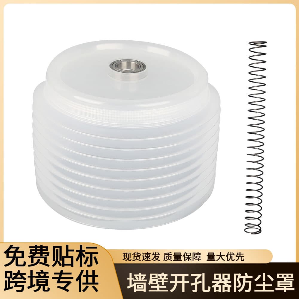 Wall Hole Saw Dust Cover Multi-Functional New Recessed Light Ceiling Concrete Wall Hammer Drill Extension Bit Dust Collection Bowl