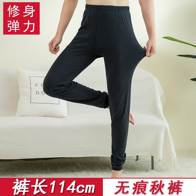 Spring and Autumn Tall Men's Extended 114cm Xinjiang Cotton Long Johns, Mid-Youth Elastic Slim-fit High-waist Underwear 2203