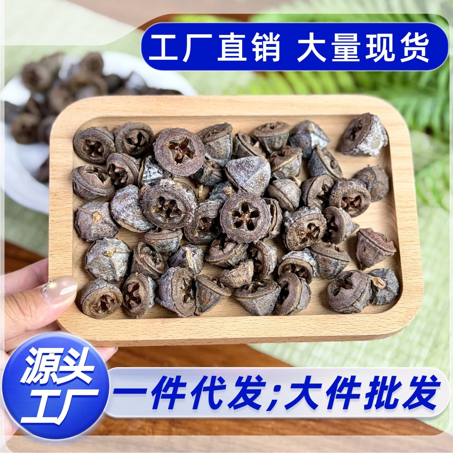 Supply for street vendors and trade fairs Yunnan Yikouzhong wholesale bulk Yikouzhong good quality large quantity preferred