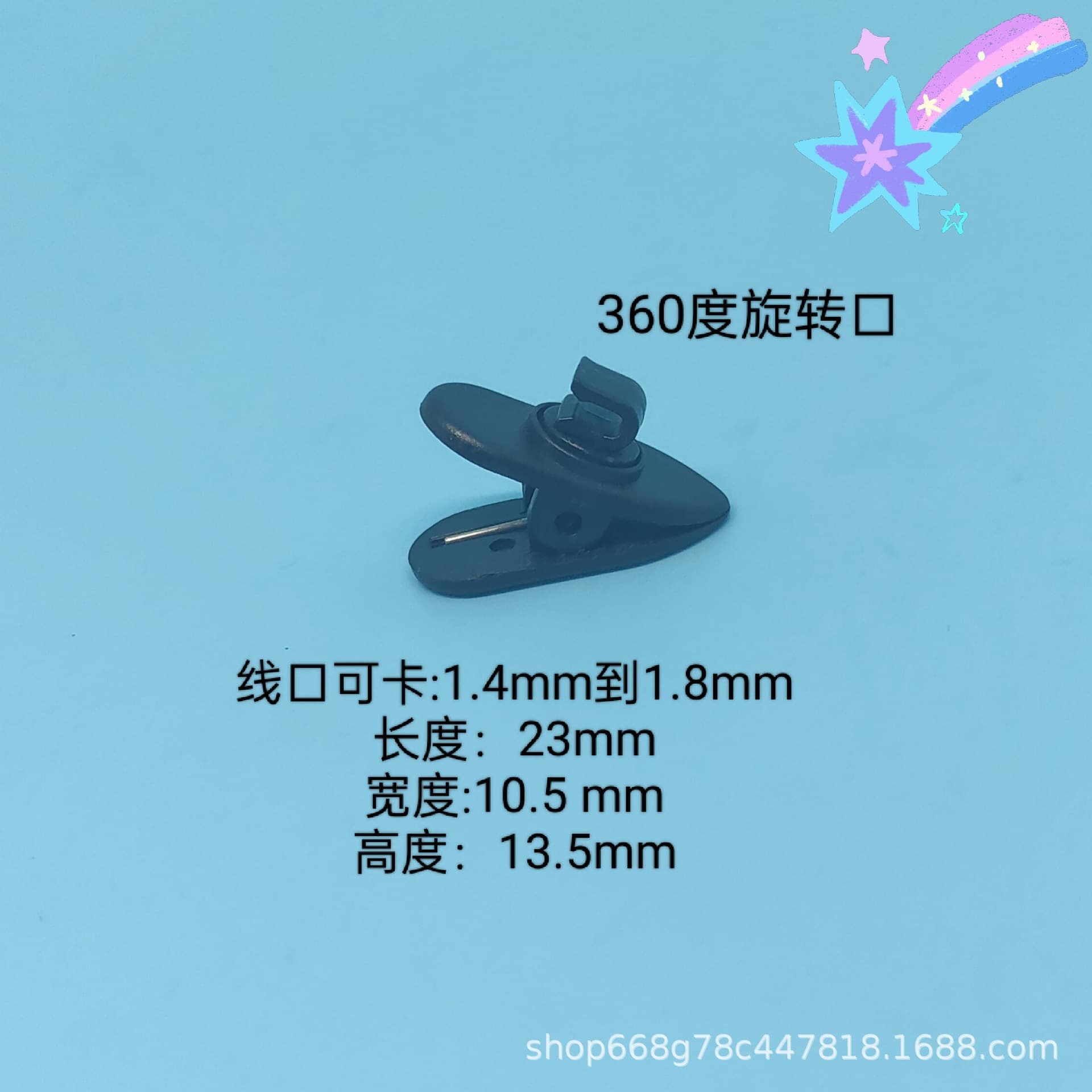 Rotatable headphone clip, headphone cord clip, headphone cord clip, collar clip, flat wire, round wire, universal fixed clip, digital