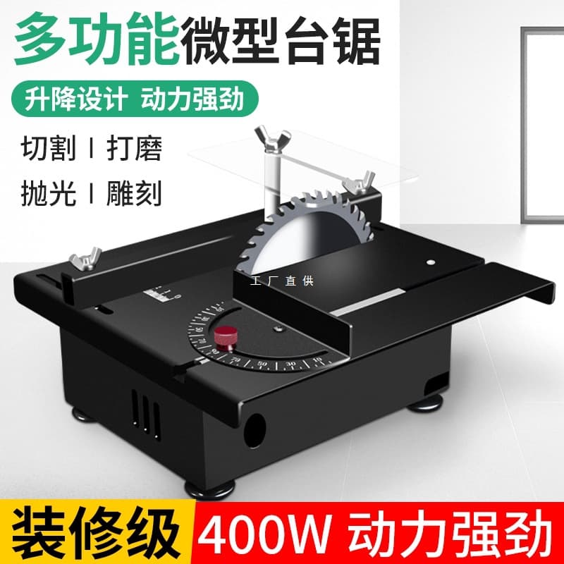400W Mini Desktop Table Saw Small Electric Saw Bench Grinder Model Saw Portable Cutting Machine