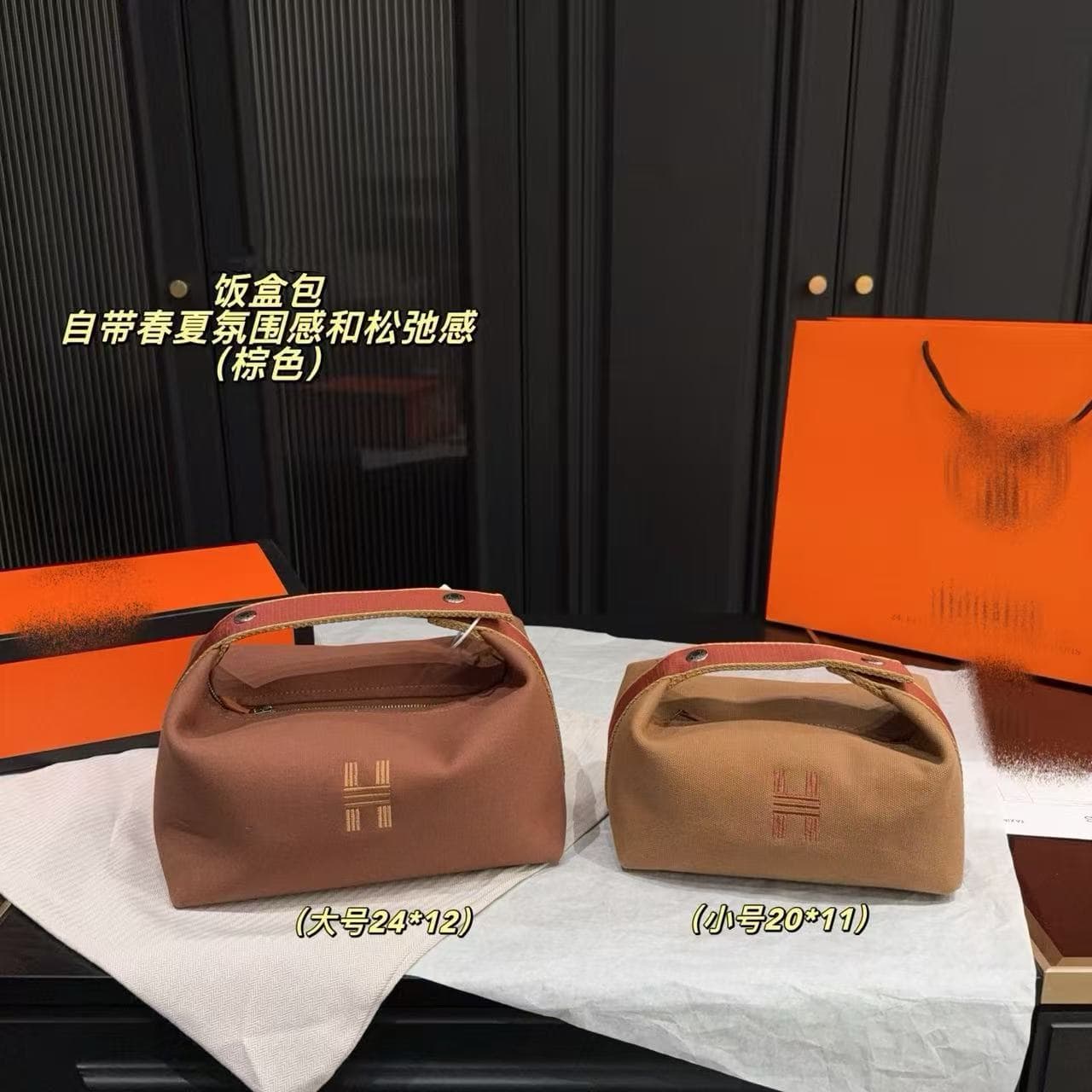 H Brand New Cross-border Canvas Makeup Bag Bento Bag Handbag Women's Crossbody Bag Versatile Toiletry Bag Storage