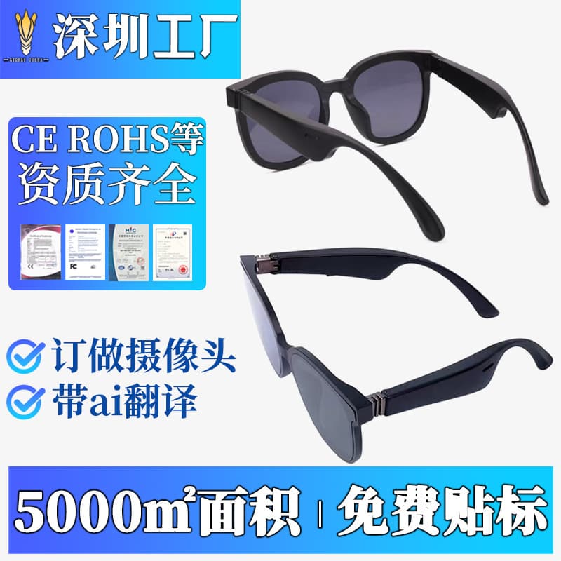 Cross-border GL5 Glasses Private Mold Calling Music Anti-UV Camera AI Smart Translation Bluetooth Glasses Customization