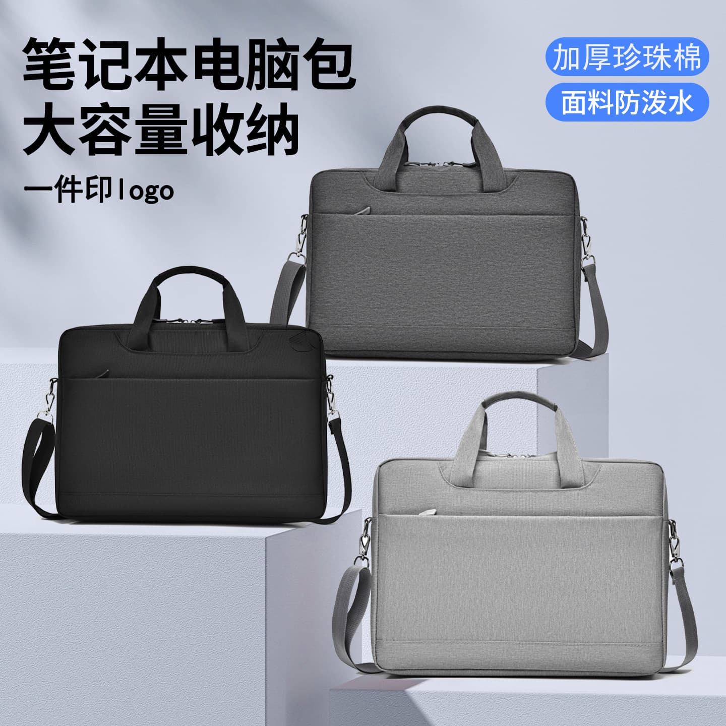 Cross-border business air bag laptop bag multifunctional lightweight laptop bag large capacity commuter briefcase