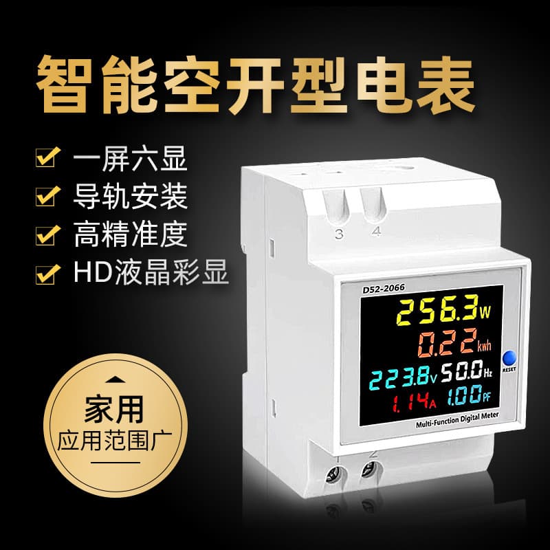 Single-Phase Household Smart Energy Meter, Rail-Mounted 220V Voltage Current Power Frequency Factor Meter with Counter