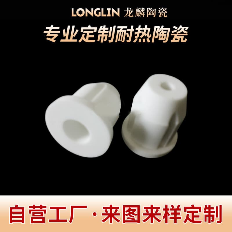 Manufacturer Supply Wear-Resistant Mullite Ceramic Components, Corrosion-Resistant Cordierite, Heat-Resistant Processing, Customizable Electronic