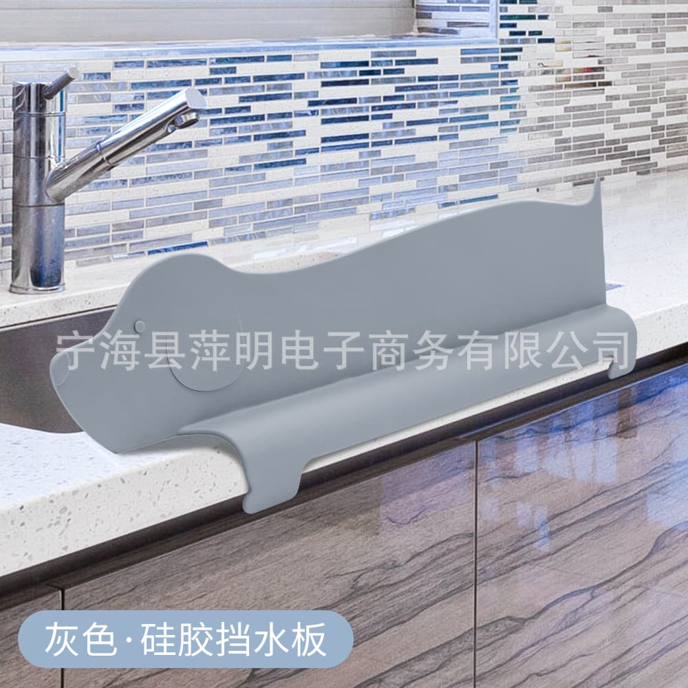 Kitchen silicone splashback household sink countertop anti-splash suction cup basin water blocker vegetable washing dishwashing anti-splash partition