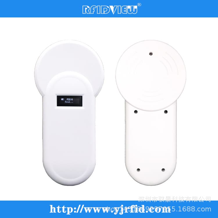 Special Edition Low-Frequency Pet Microchip Scanner, Animal Ear Tag Chip Reader, Dog Microchip Scanner