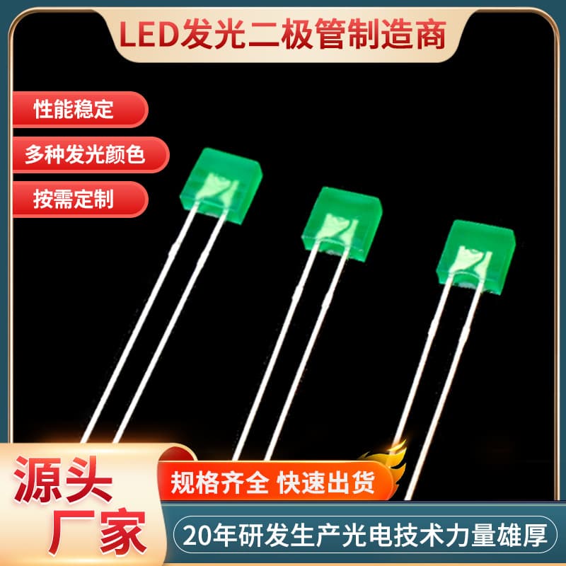 255 LED, bright green, high-brightness 2*5*5 square LED beads with green light.