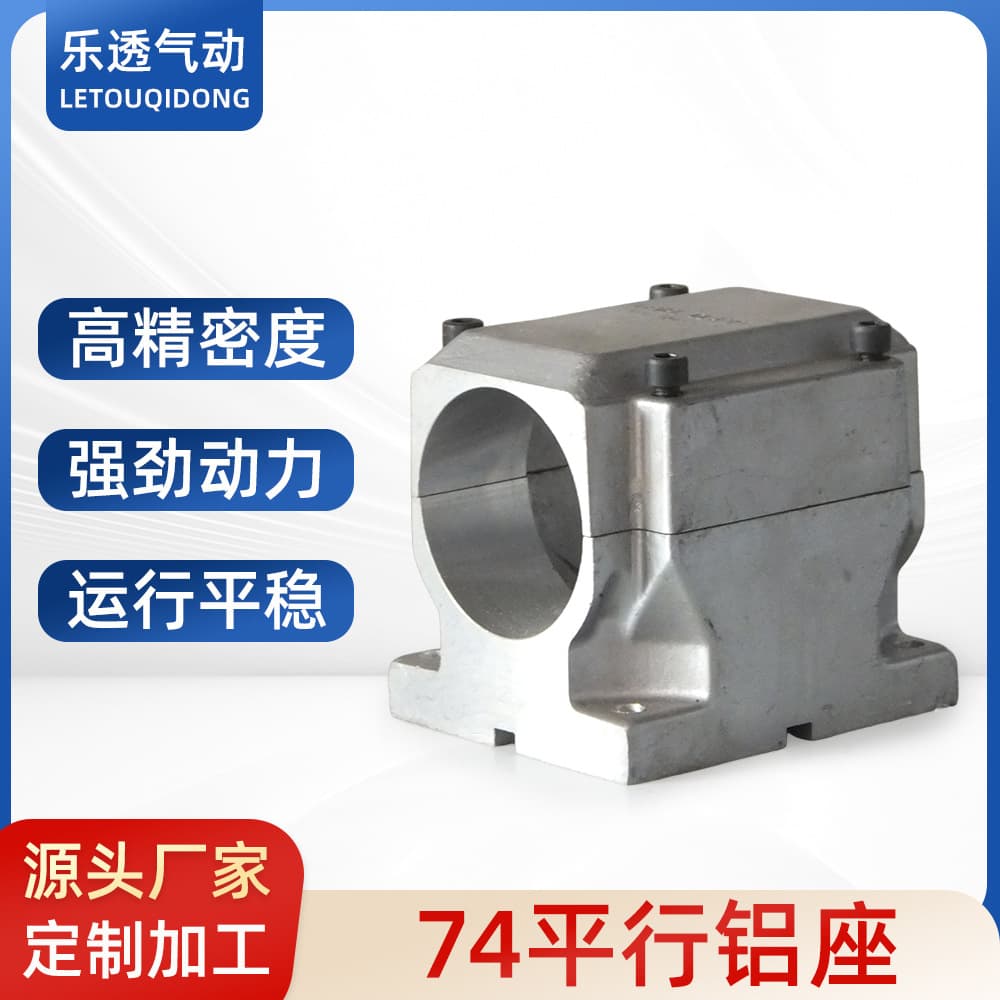 Drilling power head mounting bracket, 74/92 parallel clamp wind power type drilling horizontal bracket wholesale.