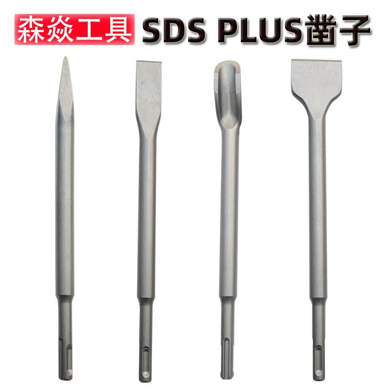 SDS plus Impact Drill Bit Rotating Hammer Head Four Sets Flat Chisel Hollow Groove Chisel 4PC Crankshaft Chrome Steel Handle