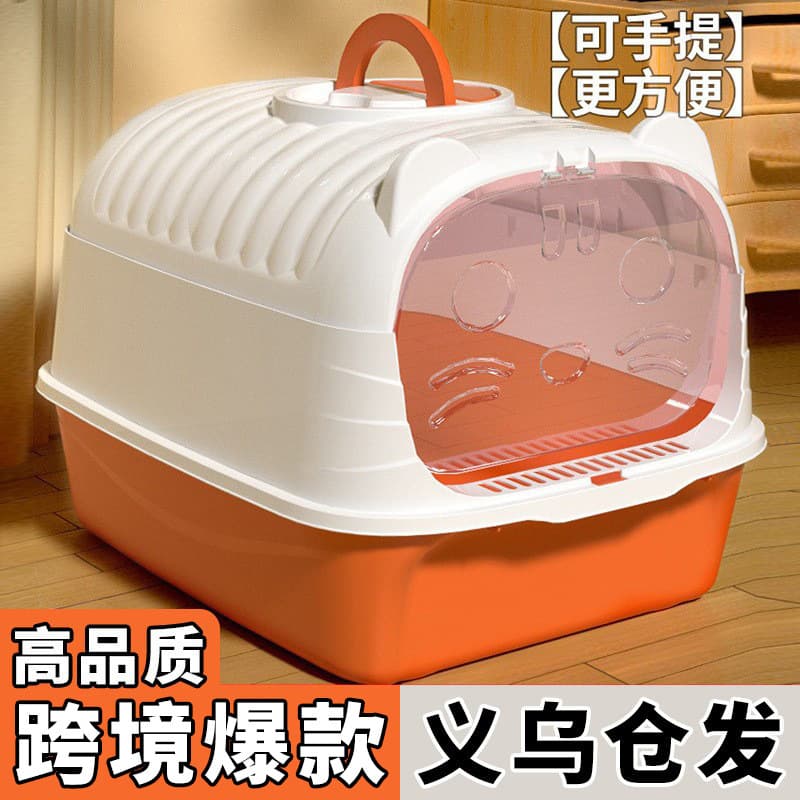 Cross-border Best-selling Fully Enclosed Extra Large Cat Litter Box with Handle, Anti-spill, Jumbo Size