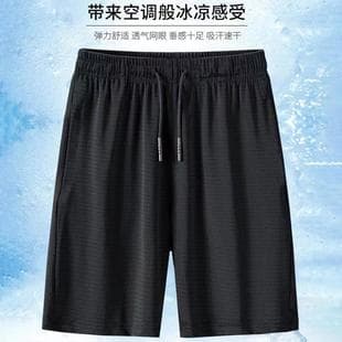 Men's Summer Casual Shorts Ice Silk Mesh Loose Breathable Student Air Conditioning Pants Sports Running Shorts