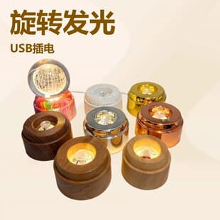 Cross-Border Glowing Base Aroma Stone Crystal Ball Decoration Wood Craft Colorful Atmosphere Decoration Rotating Night Light