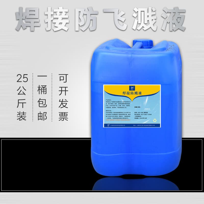 Persian anti-spatter fluid for electric welding, slag remover, anti-spatter agent, MIG/MAG welding of steel structures, carbon steel, and stainless steel.