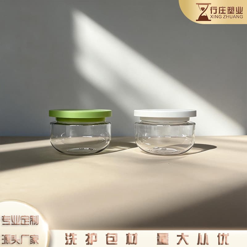 Cosmetic packaging pet200ml wide mouth bottle facial mask jar body lotion jar facial cream bottle cream bottle scrub bottle