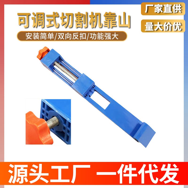 Cutter Guide Fence Fixed Positioning Ruler Adjustable Woodworking Modification Cutting Board Base Marble Machine Accessory